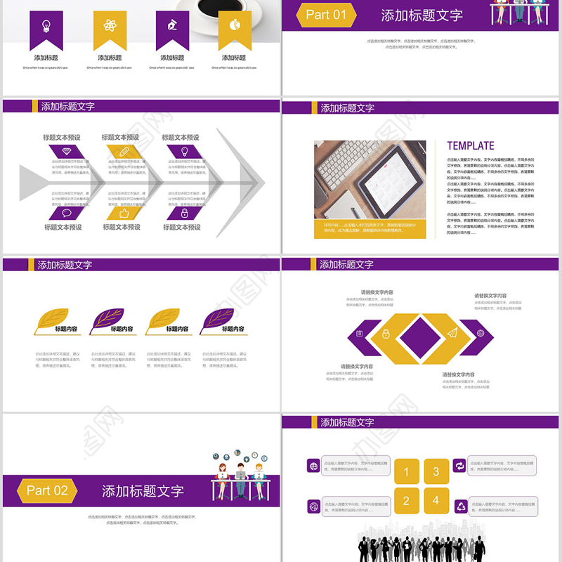 简约中国光大银行年终总结计划PPT模板