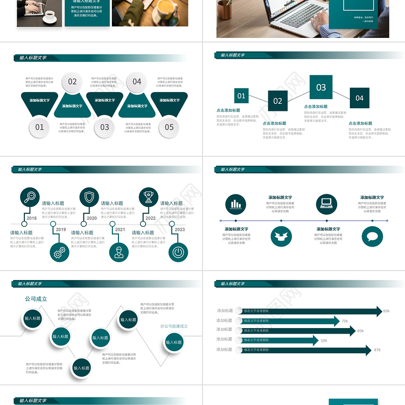 2023工作总结PPT墨绿极简风年度工作总结工作计划述职报告模板下载