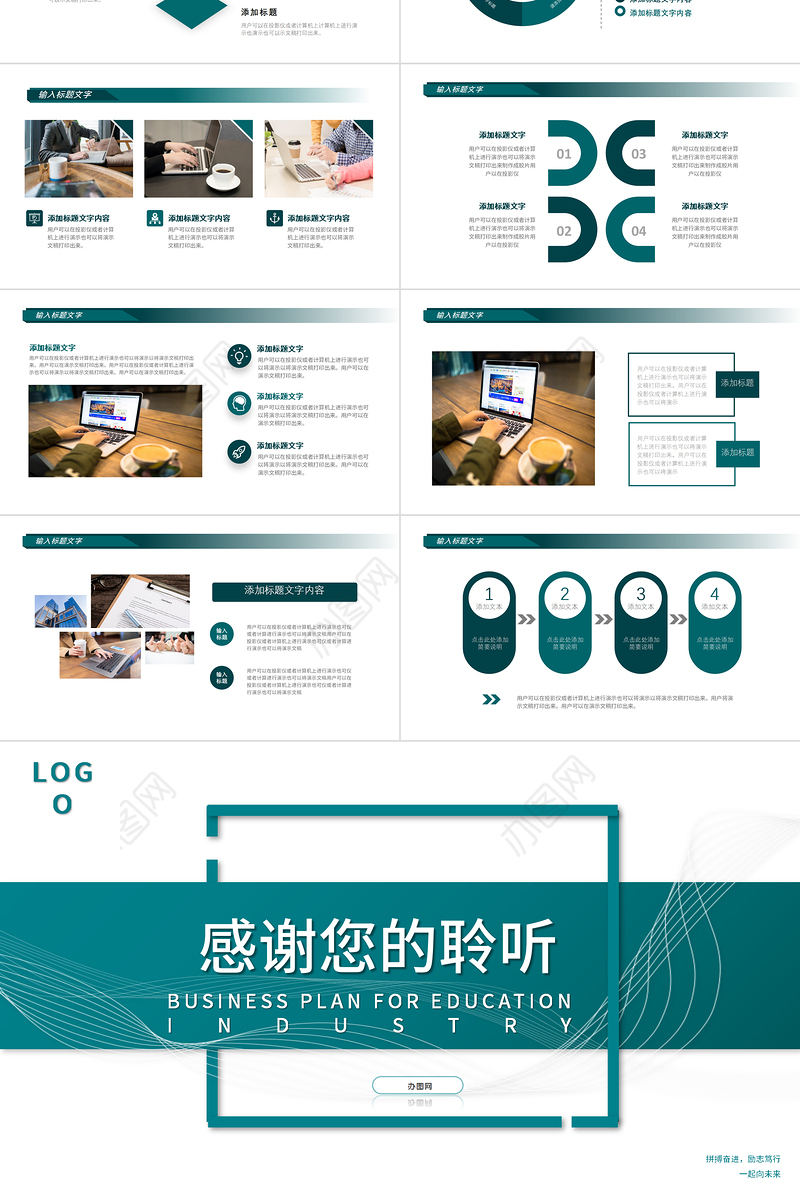2023工作总结PPT墨绿极简风年度工作总结工作计划述职报告模板下载
