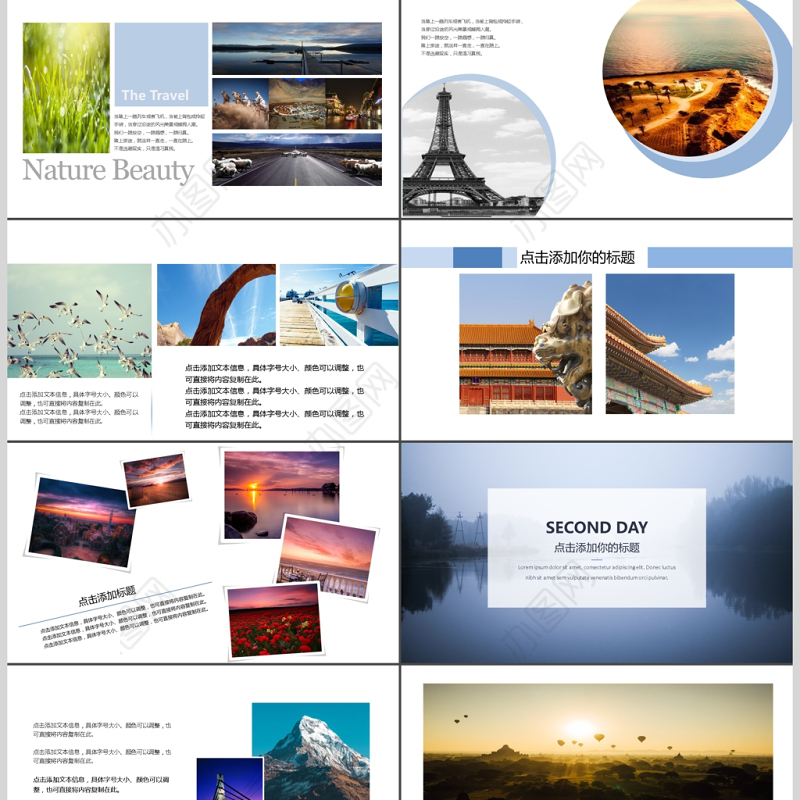 时尚清新杂志风旅游相册动态PPT通用模板