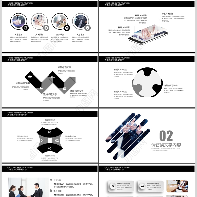 创意简约个人简历求职简历岗位竞聘ppt