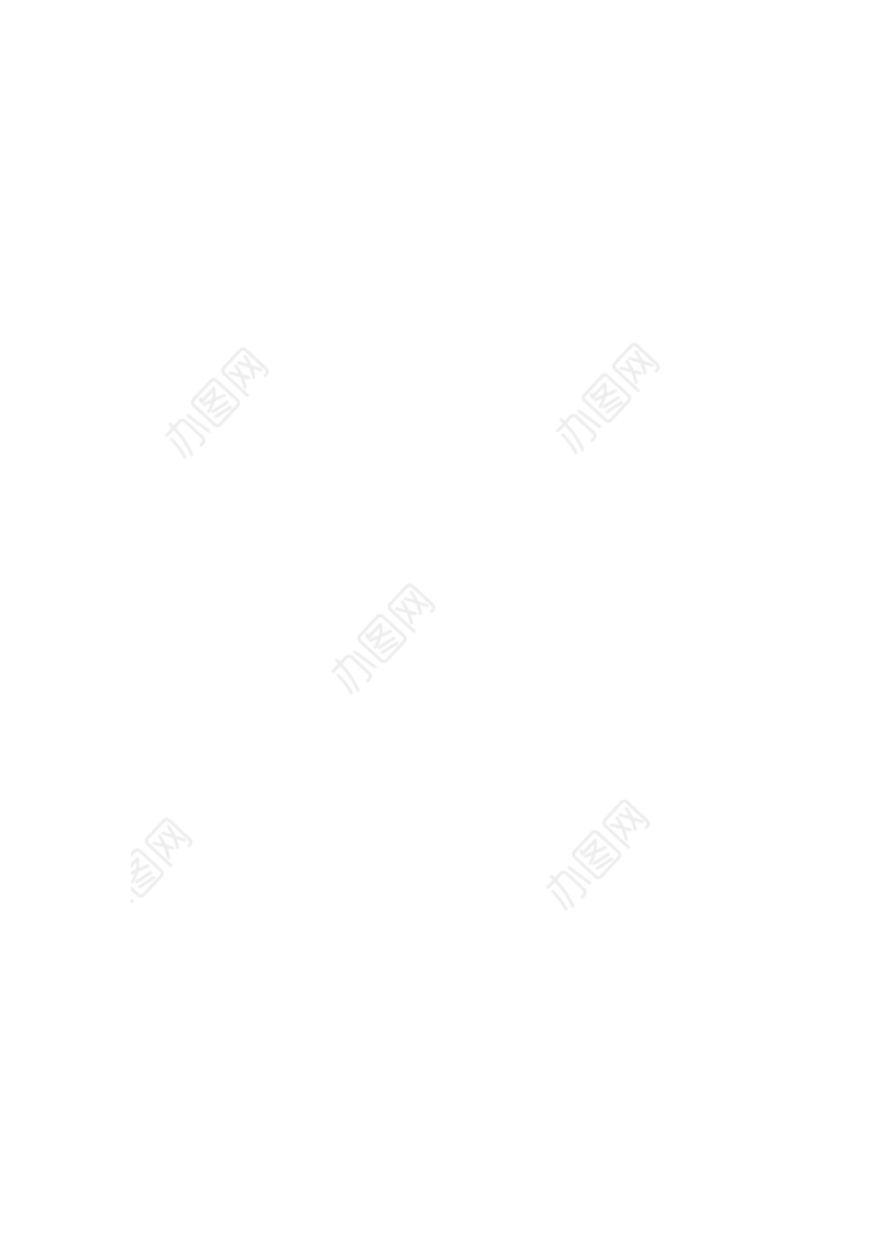 机关干部个人现实表现材料