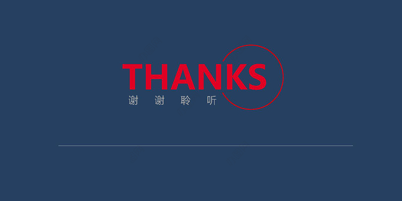 人力资源员工培训ppt模板