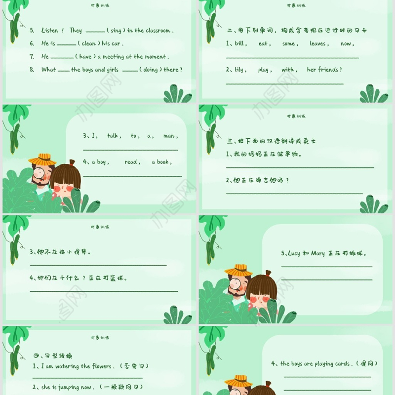 人教版英语课件小学六年级内容型绿色PPT