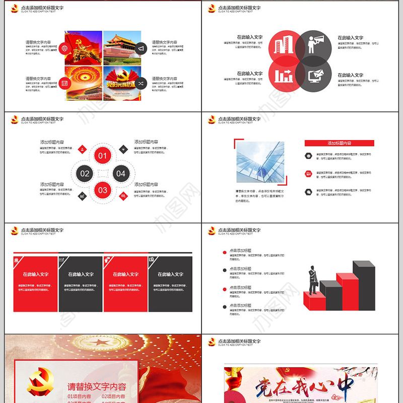 法律讲堂知识讲座培训普法宣传PPT