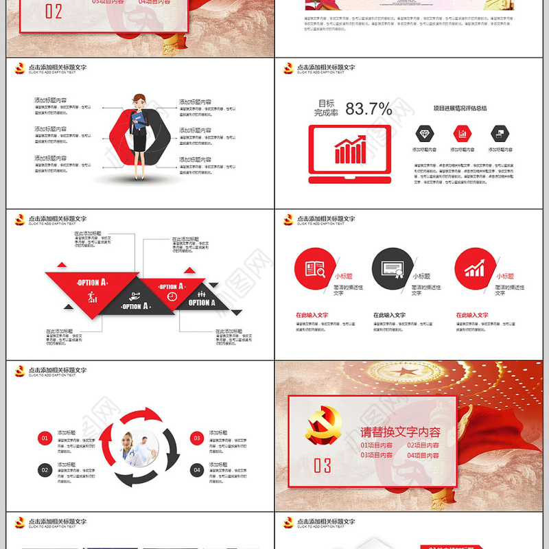 法律讲堂知识讲座培训普法宣传PPT