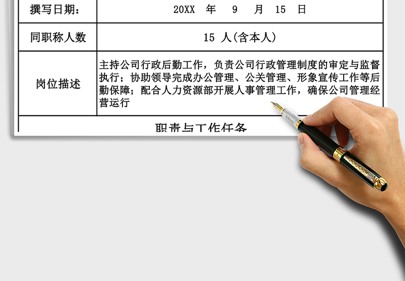 纪检监察机关党课铭记光辉历史传承红色基因忠诚履职尽责推动纪检监察工作高质量发展纪检监察史党课讲稿范文党史学习教育素材