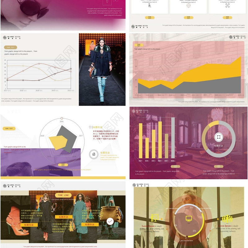 奢华创意时尚发布会商务通用PPT模板