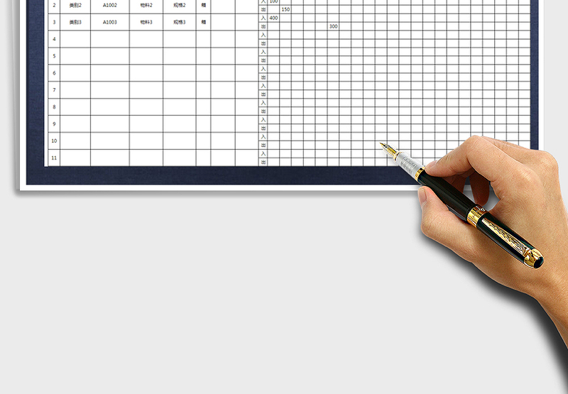 2021年仓库库存统计表(自动计算、库存预警）