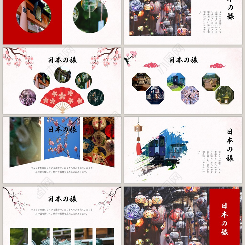 2018日本印象旅游风光相册PPT模板