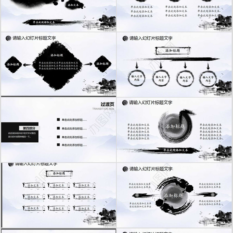 2019年终总结新年计划工作汇报PPT