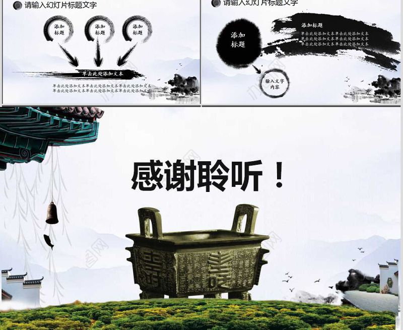 2019年终总结新年计划工作汇报PPT