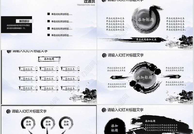 2019年终总结新年计划工作汇报PPT