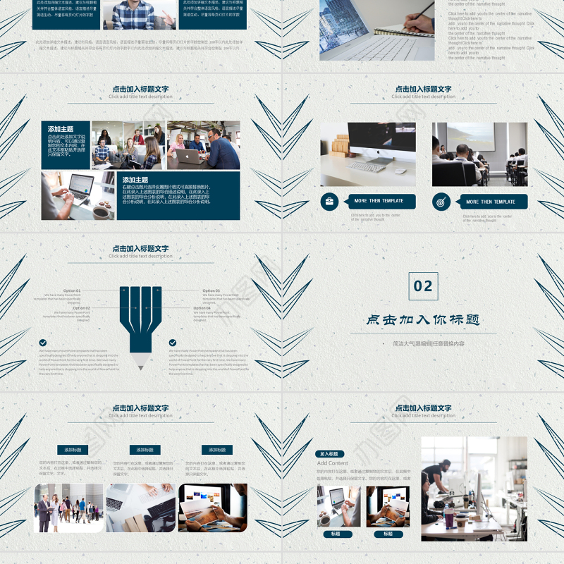 简约学术报告开题报告PPT模板