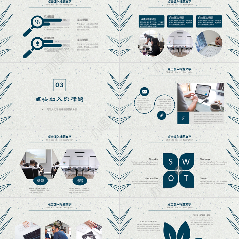 简约学术报告开题报告PPT模板