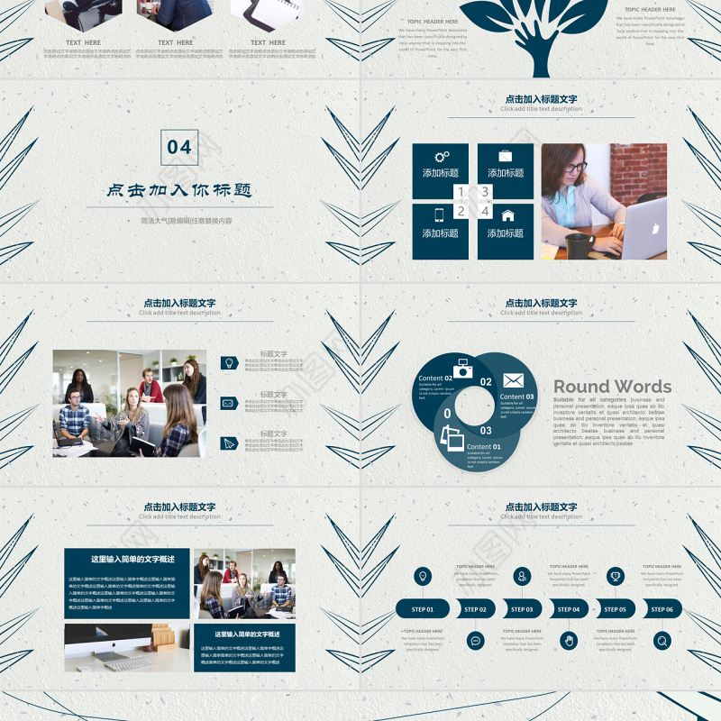 简约学术报告开题报告PPT模板