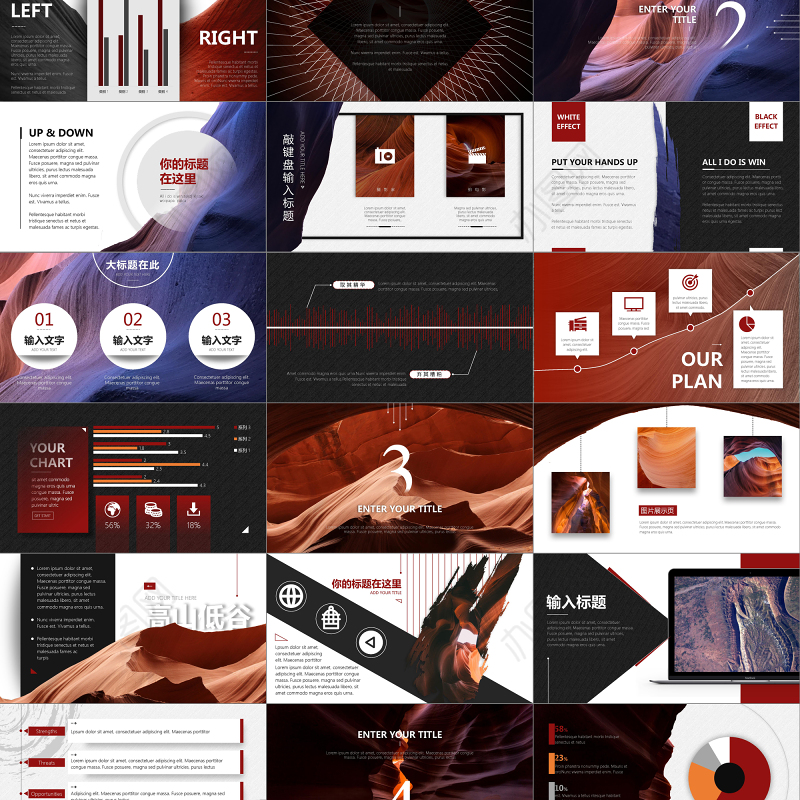 多彩商务汇报总结PPT模板