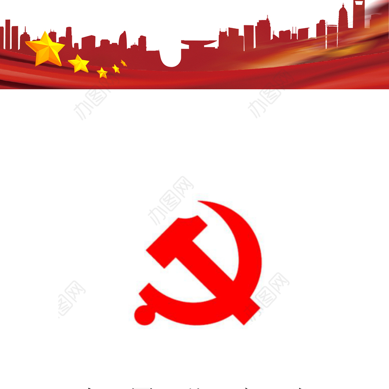 2021年5月公务员入党思想汇报范文：为人民服务