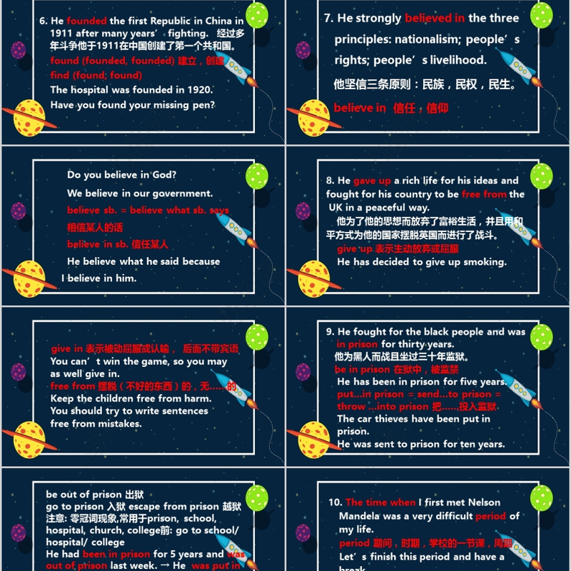 2018黑色星球高一必修一UNIT5英语课件PPT模板