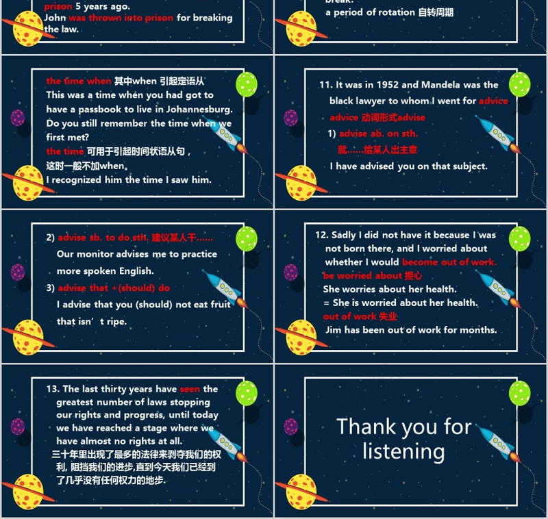 2018黑色星球高一必修一UNIT5英语课件PPT模板