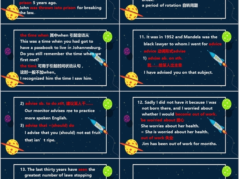 2018黑色星球高一必修一UNIT5英语课件PPT模板