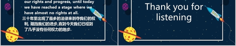 2018黑色星球高一必修一UNIT5英语课件PPT模板