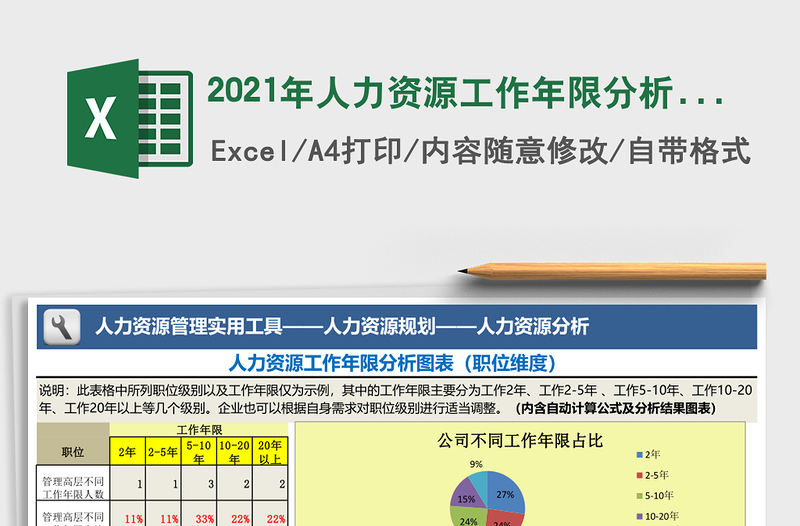 党课红船精神彰显百年初心历久弥坚100周年党史学习教育党课讲稿范文
