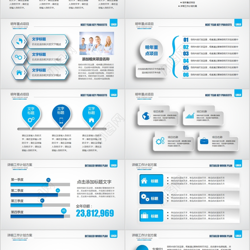 蓝白经典立体简约医疗医学汇报ppt模版