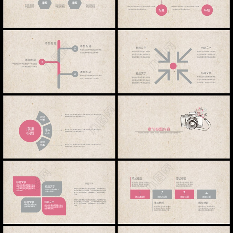 创意简约个性时尚摄影拍摄ppt动态模板
