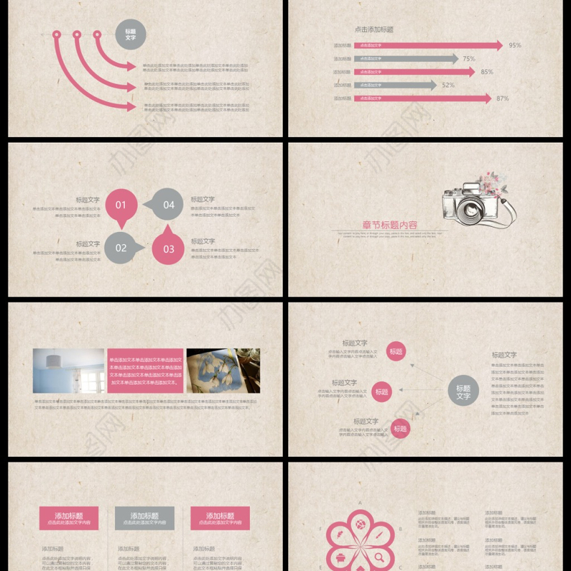 创意简约个性时尚摄影拍摄ppt动态模板