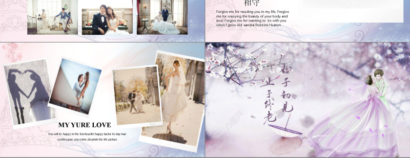 浪漫婚礼表白相册