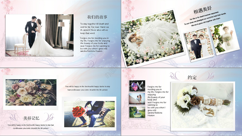 浪漫婚礼表白相册