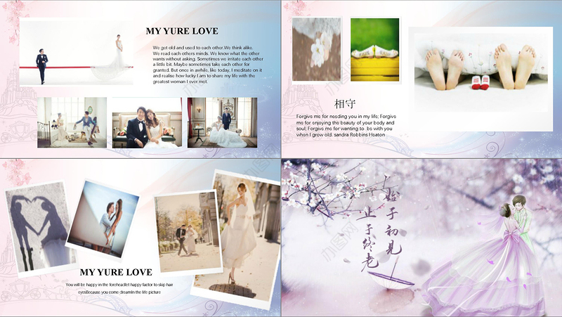 浪漫婚礼表白相册