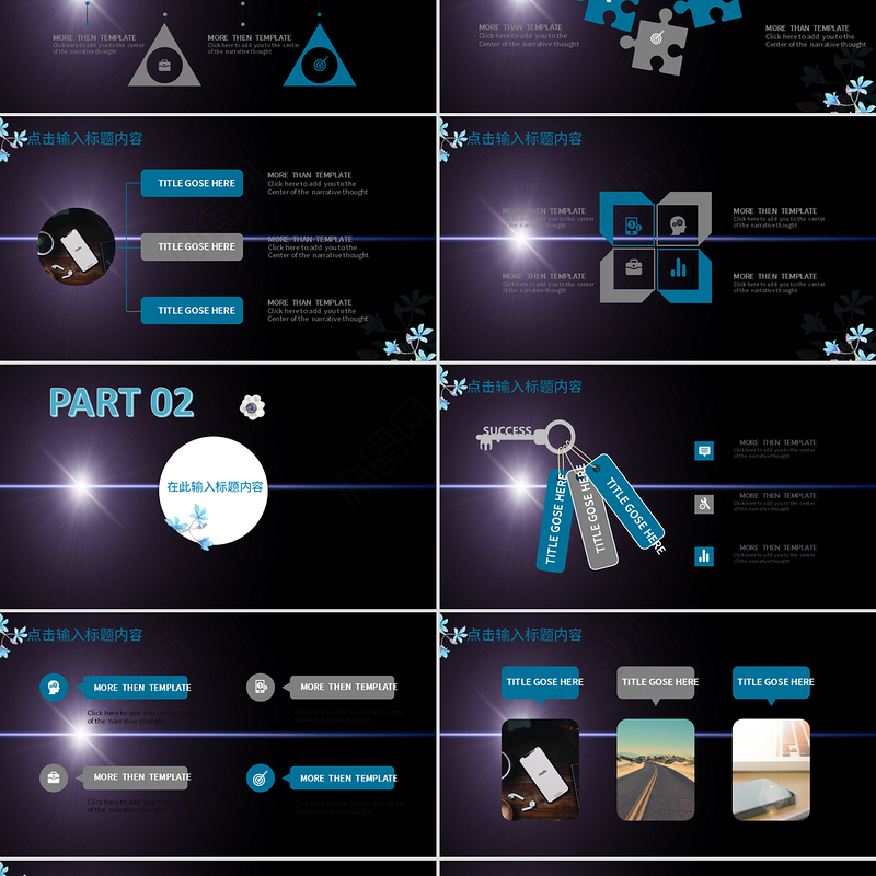 深色简约适用于各种答辩的国家奖学金PPT模板