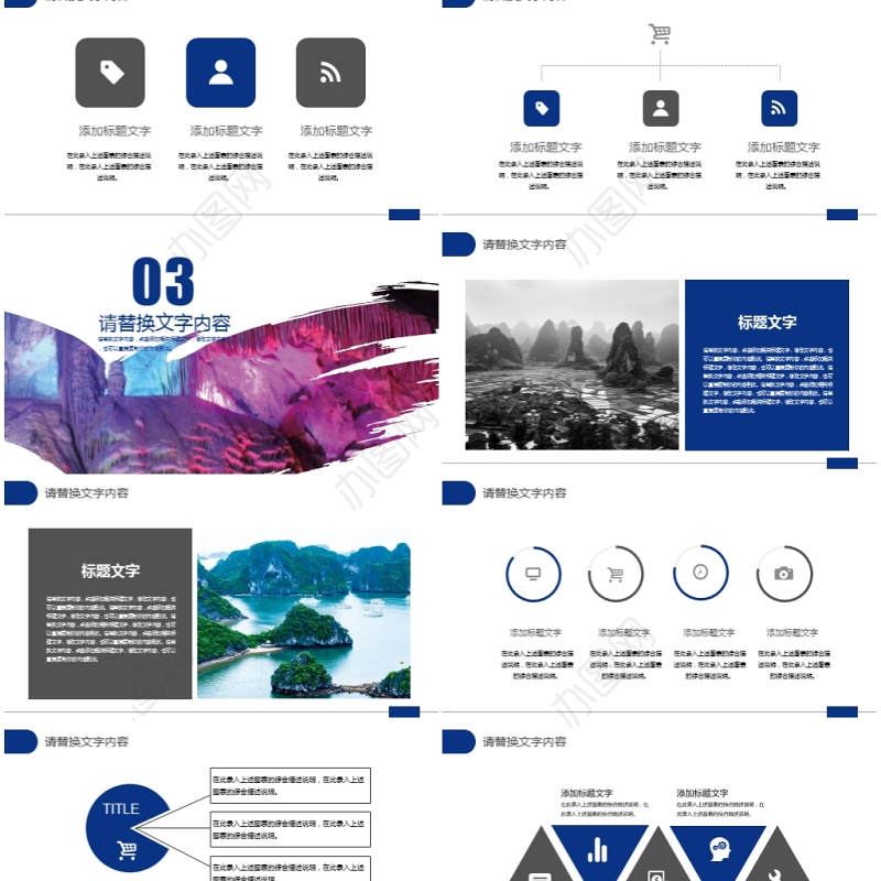 桂林山水旅游风光ppt