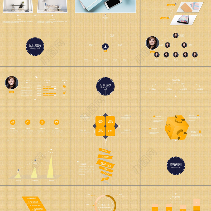 2018创意动画年终总结PPT模版