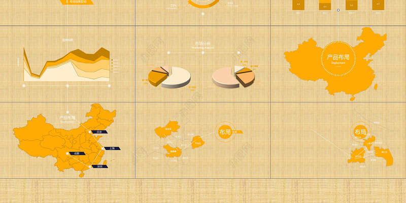 2018创意动画年终总结PPT模版