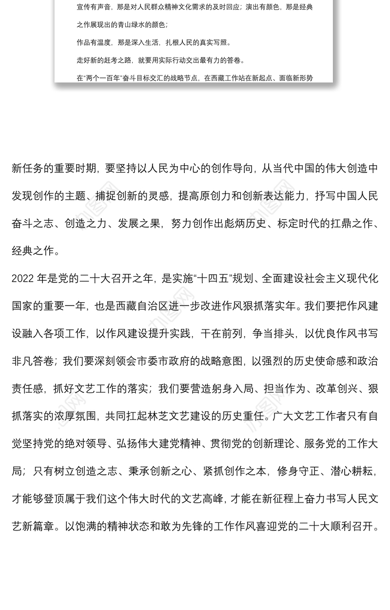 共青团建团青年演讲稿