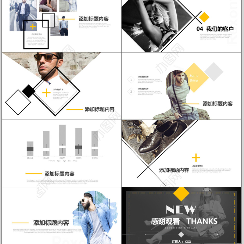 欧美风时尚服装上新发布简约PPT模板