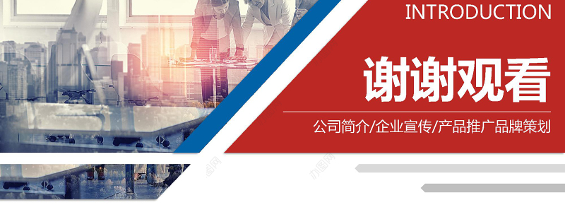 企业简介产品宣传计划PPT模板