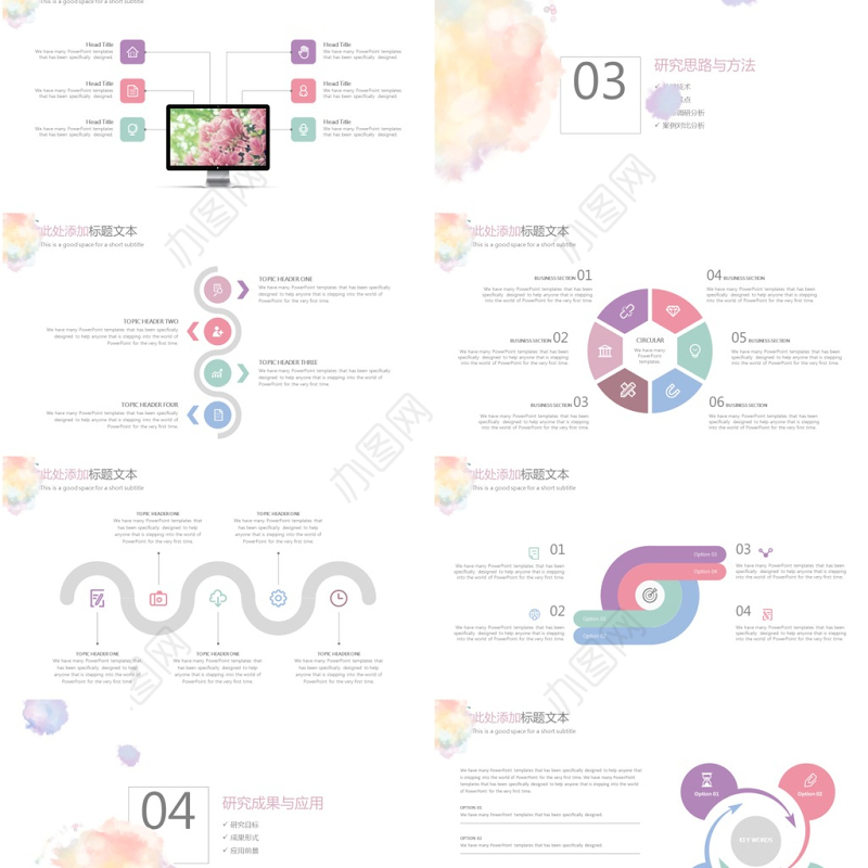 2017年清新高中学生学校开题结题报告