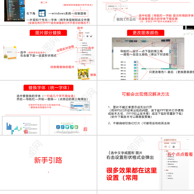 原创炫彩海底珊瑚教师工作总结动态PPT封含PS-版权可商用