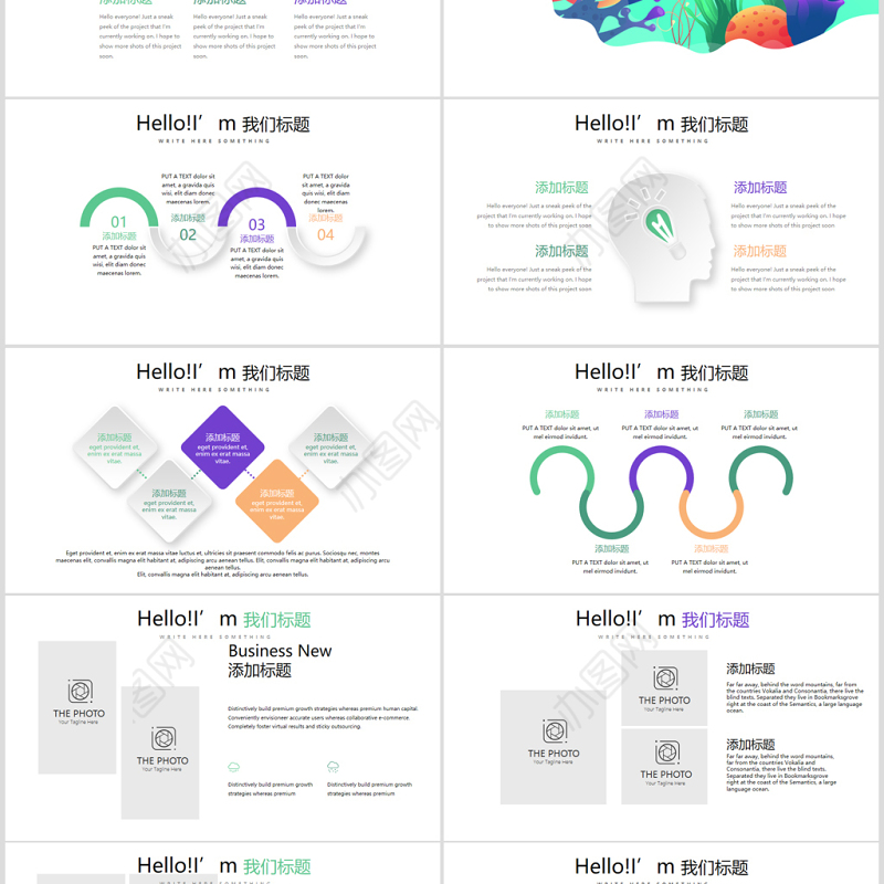 原创炫彩海底珊瑚教师工作总结动态PPT封含PS-版权可商用