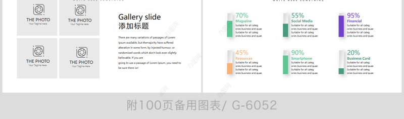 原创炫彩海底珊瑚教师工作总结动态PPT封含PS-版权可商用