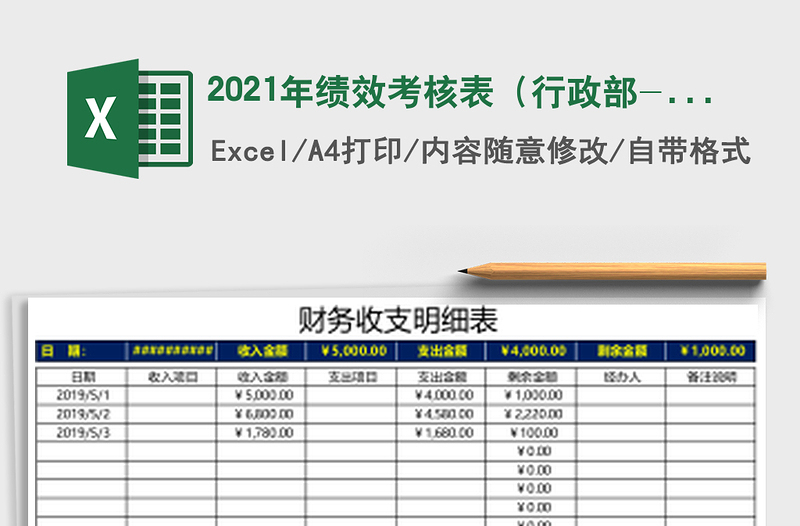 党史研讨发言材料集团公司青年干部在党史学习座谈会上的发言范文集团公司企业党史学习教育心得体会参考