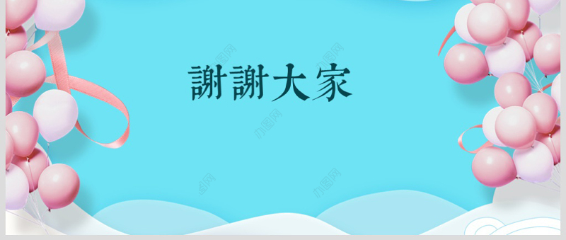 原创商业七夕情人节活动策划PPT模板