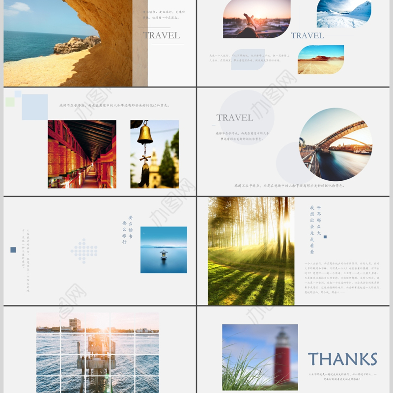小清新杂志风旅游相册动态PPT通用模板
