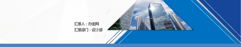 2021上半年工作总结PPT完整框架汇报PPT模板