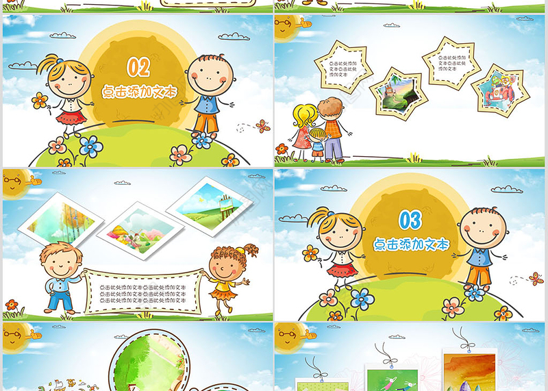 卡通幼儿成长教育儿童招生开学PPT课件