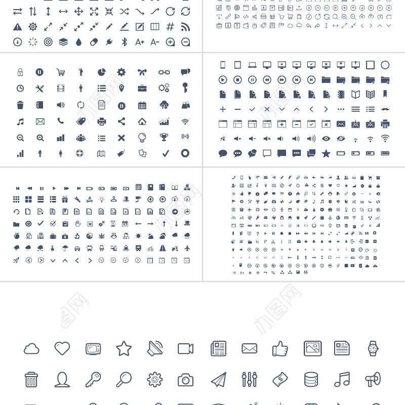 拼搏绿茵体育运动竞技PPT模板